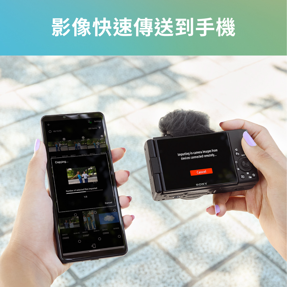 影像快速傳送到手機 Settings10/13/22  CopyingNumber of selected files imported1/3CancelImporting in-camera images fromdevices connected remotelyCancelSONY